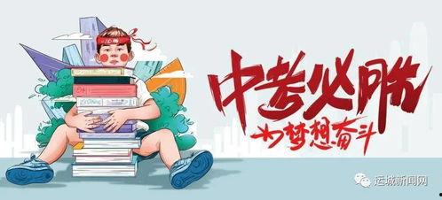 阿飞直播爆料最新消息,揭秘行业动态，热点事件一网打尽